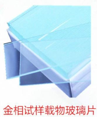 供應(yīng)上海壓平器,顯微鏡,橡皮泥-金相試樣壓平器-金相壓平器