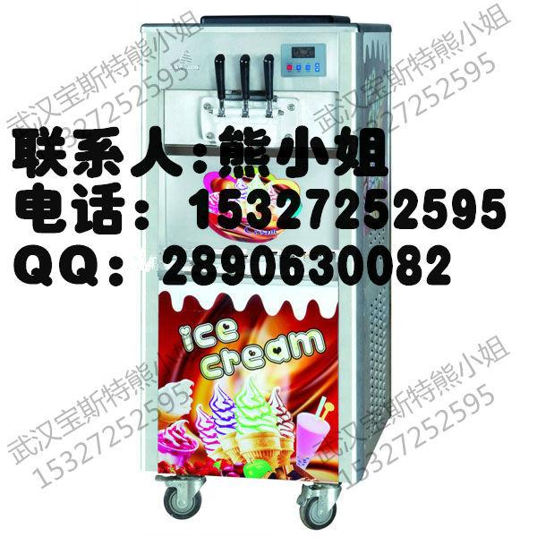 供應(yīng)麻城冰激凌機(jī)價(jià)格湖北冰淇淋粉批發(fā)