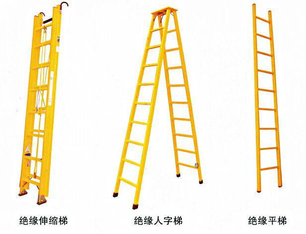 供应10米玻璃钢伸缩梯子的价格图片