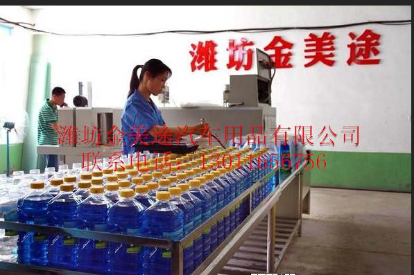 供應(yīng)汽車用品玻璃水防凍液生產(chǎn)技術(shù)設(shè)備