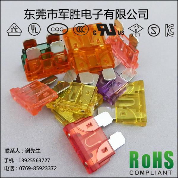 供應(yīng)25A32V汽車(chē)保險(xiǎn)絲