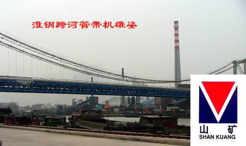 供應(yīng)尼龍NN輸送帶NN-150型