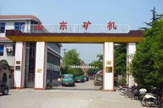 供應(yīng)干式格子型球磨機(jī)山東山礦制造