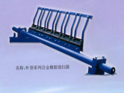 供應(yīng)空段清掃器山東山礦制造