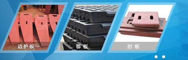 破碎機型號圖片/破碎機型號樣板圖 (2)