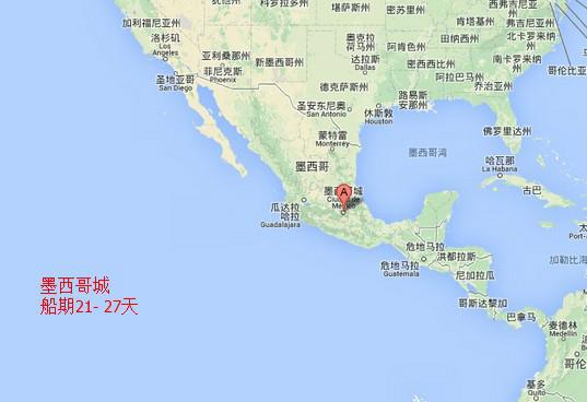 肇慶出口到墨西哥城國際物流公司圖片