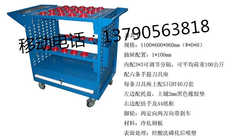 供應廠家刀具柜東莞刀具車深圳刀具車
