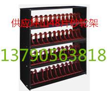 供應(yīng)成都48片砂輪架，成都48片砂輪架價(jià)格，成都48片砂輪架廠家