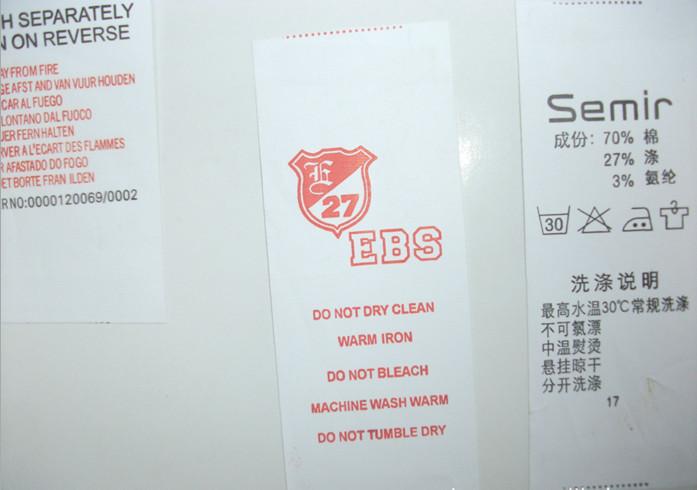 供應(yīng)服裝標(biāo)簽毛絨玩具布標(biāo)安全警示布標(biāo)