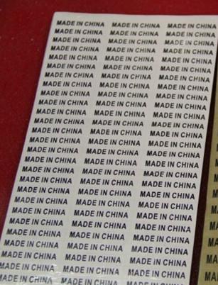 供應服裝數字尺碼不干膠