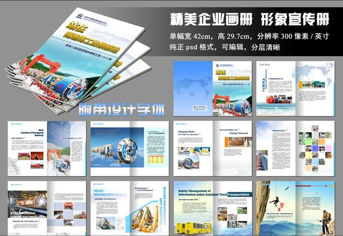 博羅印刷有限公司供應(yīng)專業(yè)宣傳冊(cè).宣傳彩頁(yè)印刷