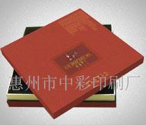 惠州市中彩印刷有限公司供應(yīng)彩色包裝盒印刷