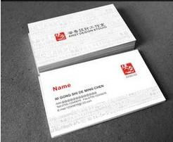 惠州博羅石灣中彩印刷廠(chǎng)供應(yīng)紙質(zhì)名片PVC名片銅板紙名片