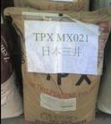 供应TPX塑胶原料多少钱TPX塑料哪里最便宜