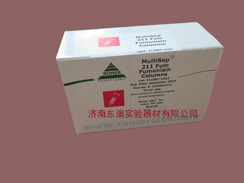 供應(yīng)Romer**凈化柱適用付馬*