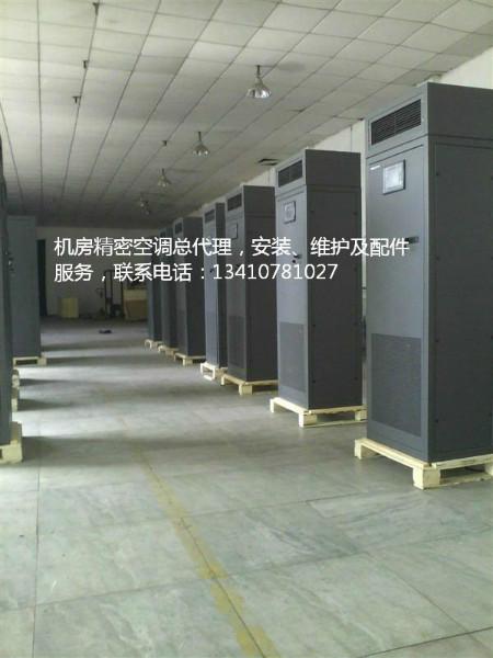 供应美国恒温恒湿机房专用空调品牌，卡洛斯空调型号介绍，卡洛斯空调价格图片