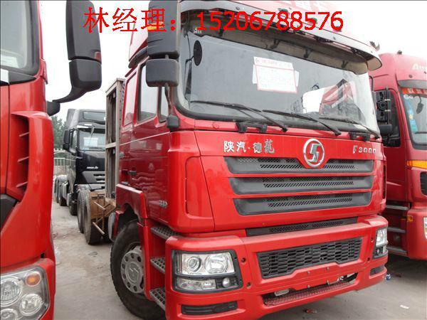 供應(yīng)陜汽德龍貨車