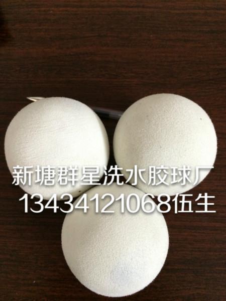 广州市洗水棉球泡沫球炒雪花球硬胶球厂家供应洗水棉球泡沫球炒雪花球硬胶球