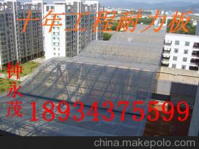 陽光板圖片/陽光板樣板圖 (3)
