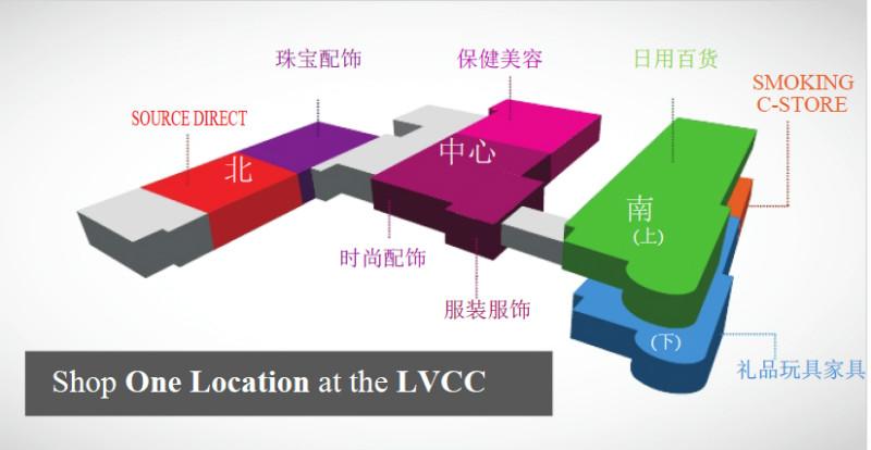 供应美国拉斯维加斯国际礼品消费品展图片