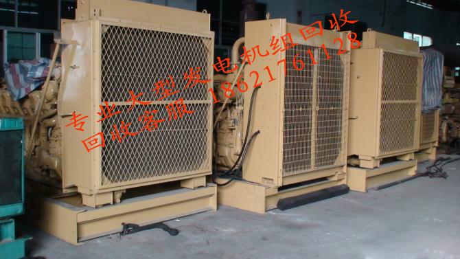 供應(yīng)崇安南長(zhǎng)發(fā)電機(jī)回收-無(wú)錫發(fā)電機(jī)回收公司