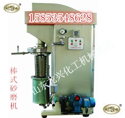 供應(yīng)涂料砂磨機(jī)廠家  涂料砂磨機(jī)報(bào)價(jià) 精細(xì)涂料砂磨機(jī)