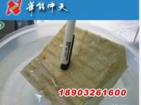 巖棉保溫板