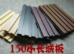 供應(yīng)梧州市蒙山縣生態(tài)木*銷售/生態(tài)木專業(yè)制作安裝團(tuán)隊(duì)/生態(tài)木尺寸規(guī)格齊全