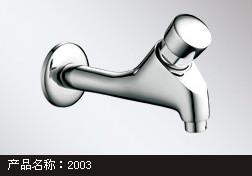 廠家直銷*延時水嘴延時面盆水嘴延時面盆水龍頭