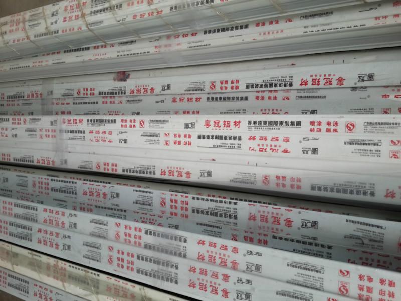 推拉斷橋型材圖片