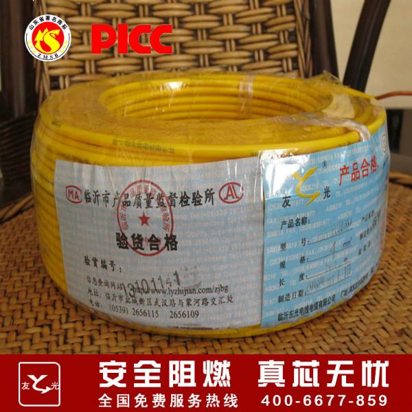 山東電纜*產(chǎn)品 廠家批發(fā) 鋁絞線 銅絞線 家用電線 裝修電線