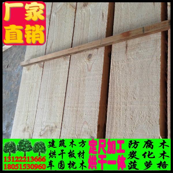 供應(yīng)廠家直銷定做高優(yōu)新西蘭松無(wú)節(jié)材