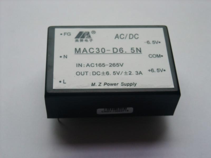 供应ac/dc30w220v转±6.5v双路输出电源