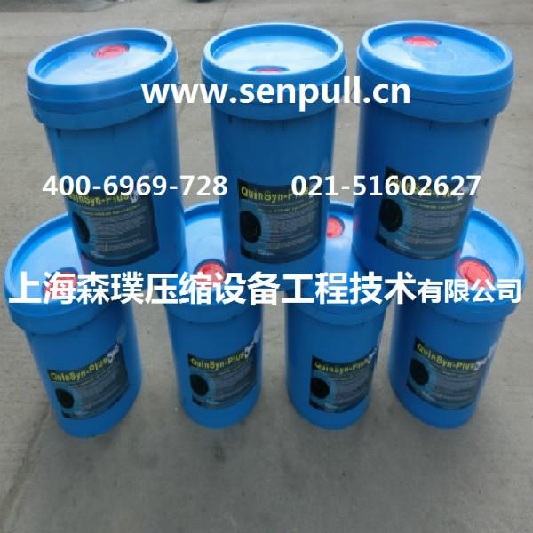 空壓機(jī)油圖片/空壓機(jī)油樣板圖 (3)