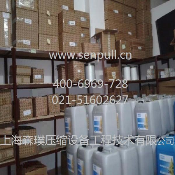 供應(yīng)阿特拉斯科普柯轉(zhuǎn)子噴射液阿特拉斯轉(zhuǎn)子噴射液阿特拉斯轉(zhuǎn)子液