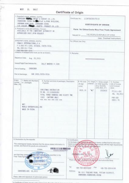 供應秘魯產(chǎn)地證臺灣產(chǎn)地證