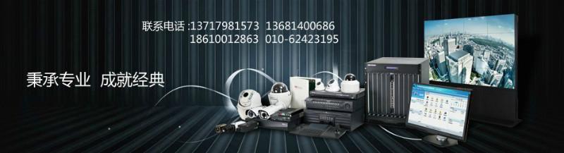 供應(yīng)大華數(shù)字主機(jī)DH-NVR6000-TB硬盤數(shù)字錄像機(jī)