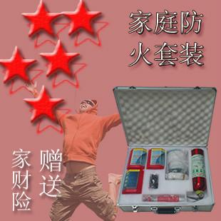 供应厂价直销家用灭火器灭火毯