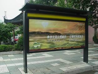 供應(yīng)滾動(dòng)燈箱廣告垃圾箱久久廣告燈箱