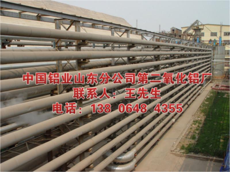 供應(yīng)氫氧化鋁