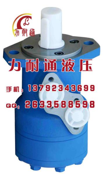 供應(yīng)擺線液壓馬達(dá)的公式