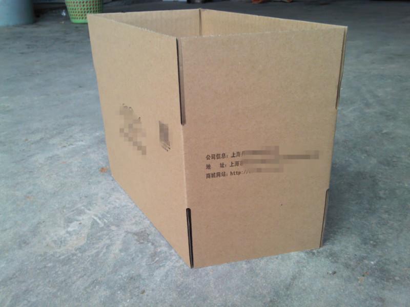 供應246152132mm帽子服飾小紙盒（淘寶快遞用）