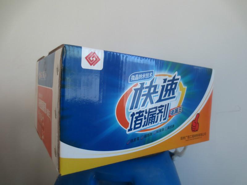 供應(yīng)地下室用*快速堵漏劑      好用的*快速堵漏王