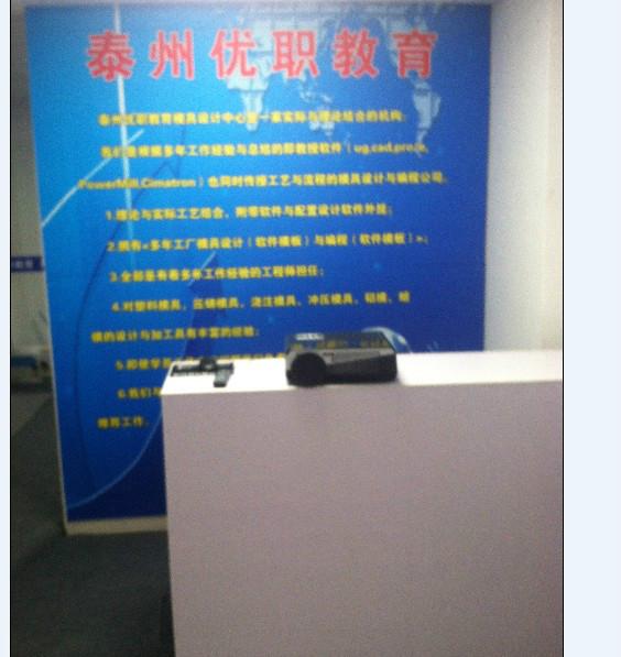 供應泰州ug編程