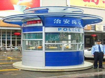 供應(yīng)治安崗?fù)?，不銹鋼治安崗?fù)?  title=