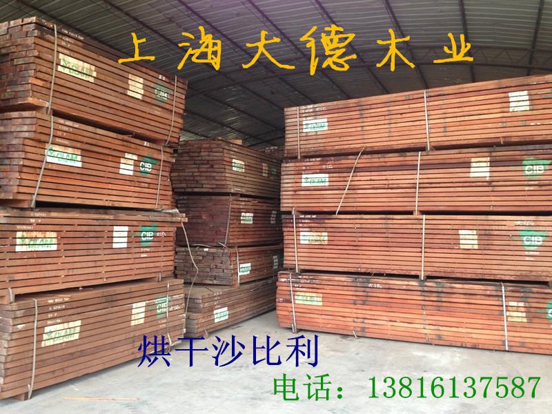 供應(yīng)沙比利