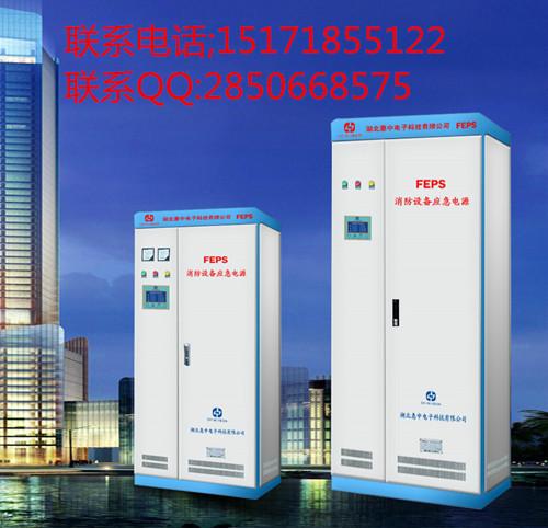 北京電源廠家供應(yīng)應(yīng)急電源FEPS-HEC-2KW