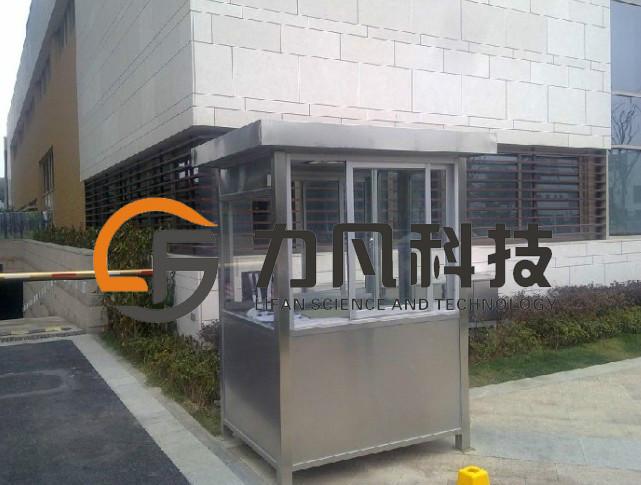 供應武漢崗亭武漢崗亭廠家武漢道閘廠家武漢不銹鋼崗亭廠家湖北崗亭廠家