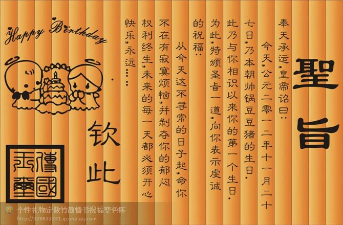 供應(yīng)竹簡雕刻機激光雕刻機