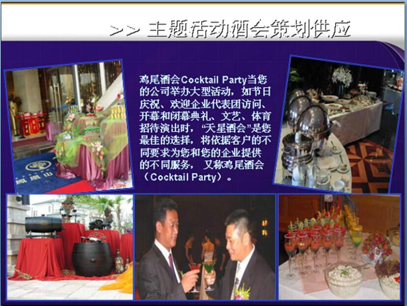 東莞上門提供20-5000人的茶歇、燒烤、自助餐、燒烤、圍餐、